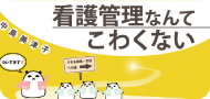 nakashimaside.jpg