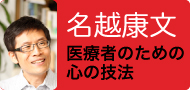 nakoshi_banner.jpg
