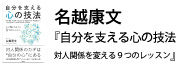 nakoshihondana.jpg
